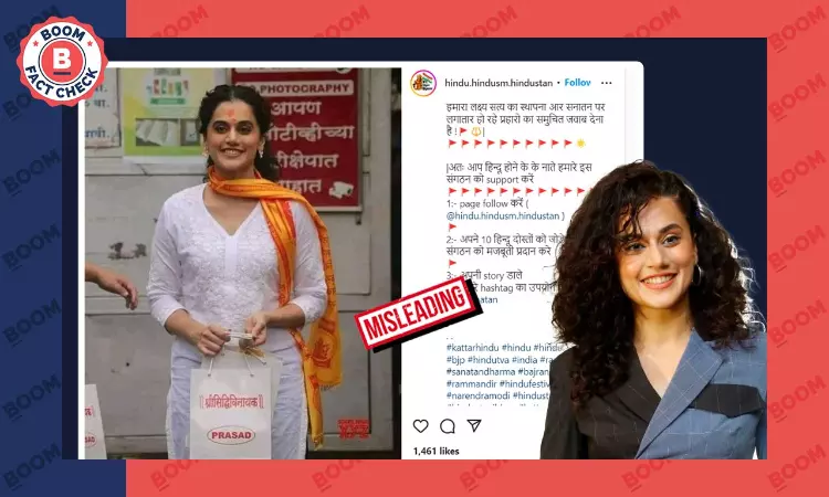 Old Image Of Taapsee Pannu At Siddhivinayak Temple Given False Communal Spin; Shared As Recent