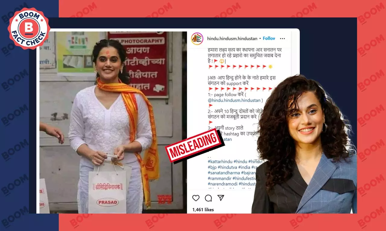 Old Image Of Taapsee Pannu At Siddhivinayak Temple Given False ...