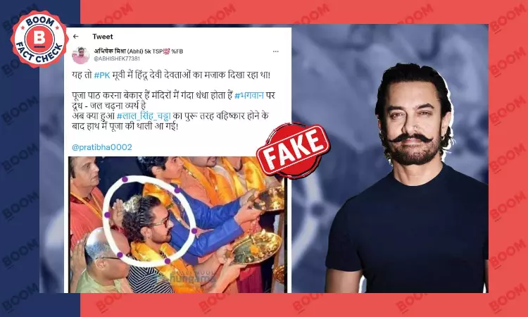 Old Photo Of Aamir Khan Offering Aarti Falsely Linked To Laal Singh Chaddha