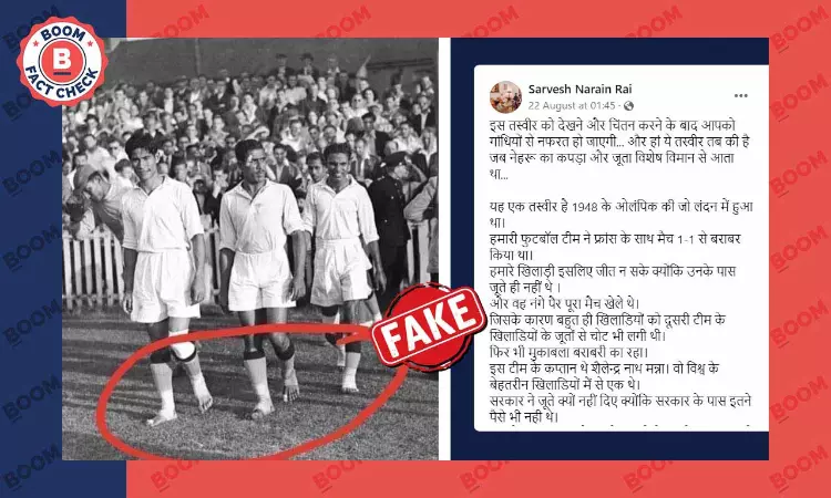 Did The Indian Football Team Play 1948 Olympics Barefoot Because They Couldnt Afford Boots?