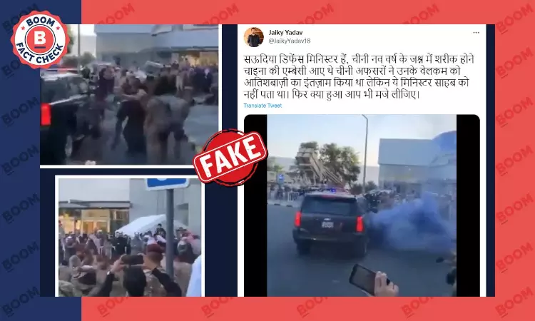 Video Of Military Exercise By Emiri Guard In Kuwait Viral With False Claim