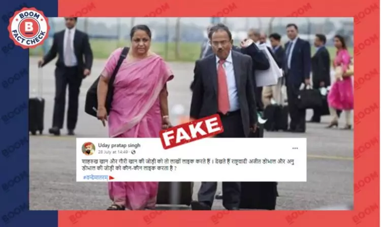 Photo Of Former Foreign Secretary Viral As Ajit Dovals Wife