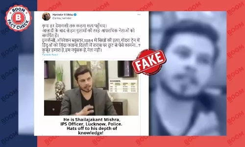 Video Of YouTuber Nitish Rajput Misidentified As IPS Officer