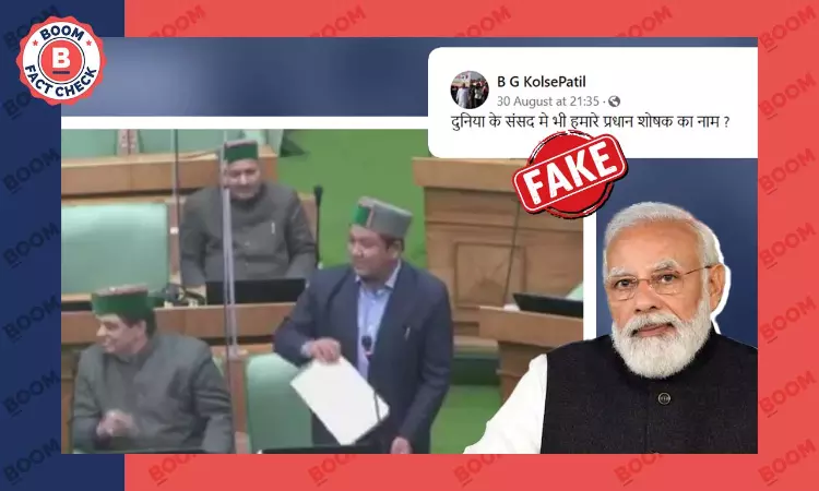 No, This Video Does Not Show PM Modi Being Criticised Abroad