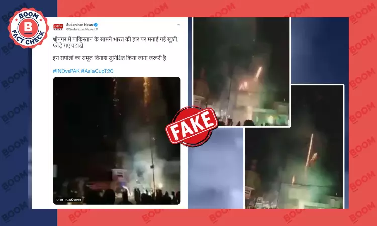 Old Video From Srinagar Falsely Linked To Pakistans T20 Win Over India