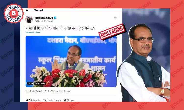 Shivraj Singh Chouhans Comment On His Teacher Viral With Misleading Claim