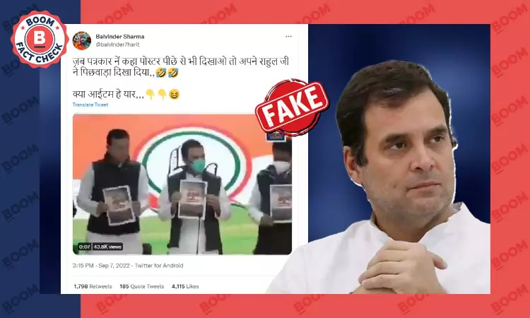 Video Of Rahul Gandhi Showing Farm Laws Booklet Shared With False Claim