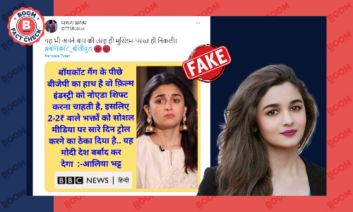 No, Alia Bhatt Did Not Say BJP Behind Boycott Calls