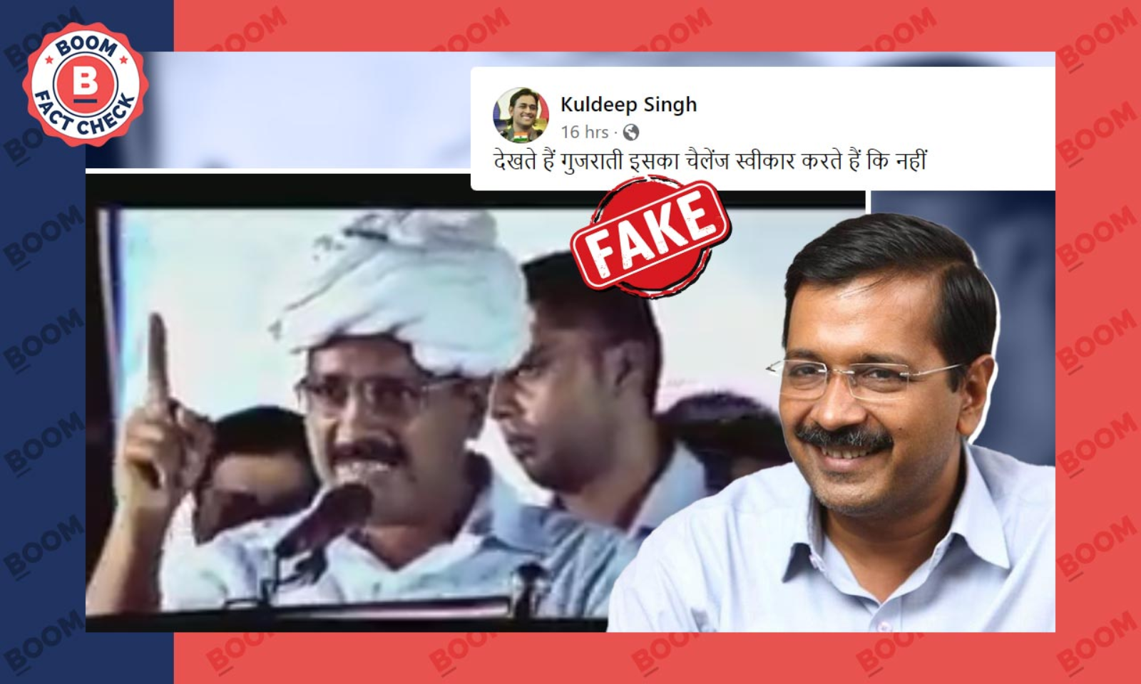Fake Id Aravind