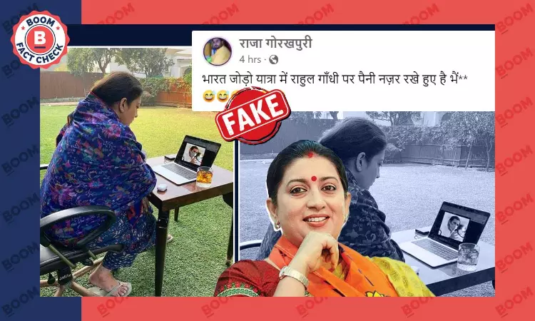 Morphed Photo Shared As Smriti Irani Watching Rahul Gandhis Bharat Jodo Yatra