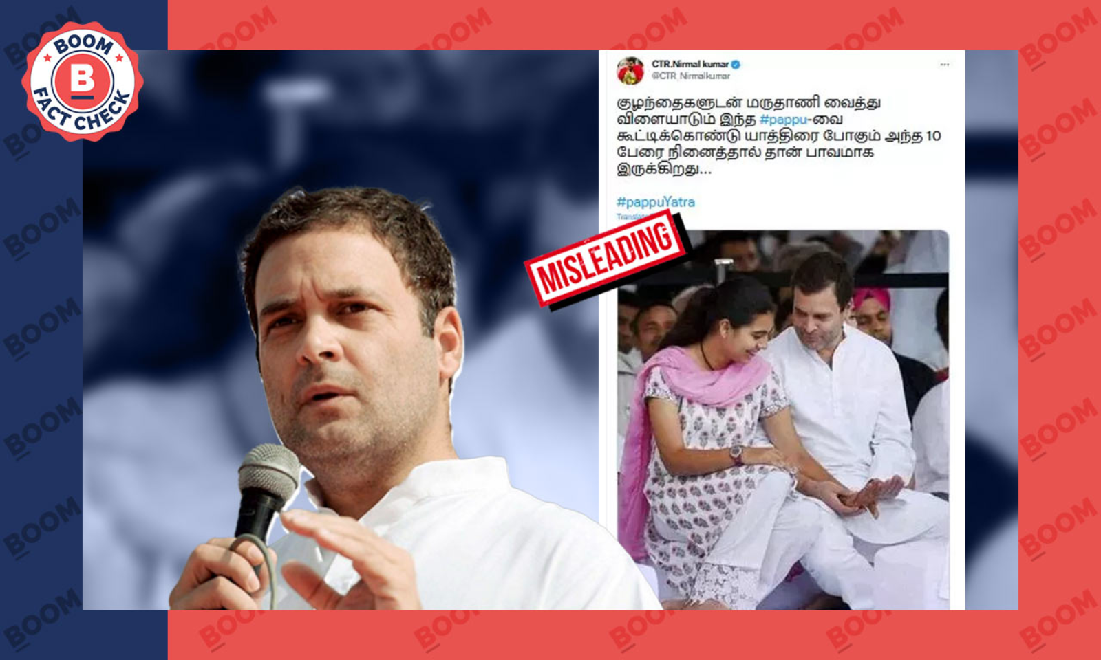 Old Image Of Rahul Gandhi With His Niece Shared With Misleading Claims | BOOM Old Image Of Rahul Gandhi With His Niece Shared With Misleading Claims | BOOM