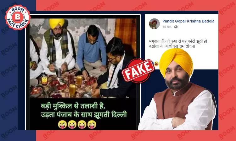 Photo Of Arvind Kejriwal And Bhagwant Mann With Alcohol Is Morphed