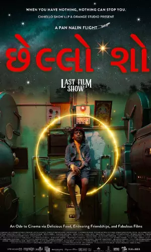 Gujarati Film Chhello Show Is Indias Official Entry For Oscars 2023