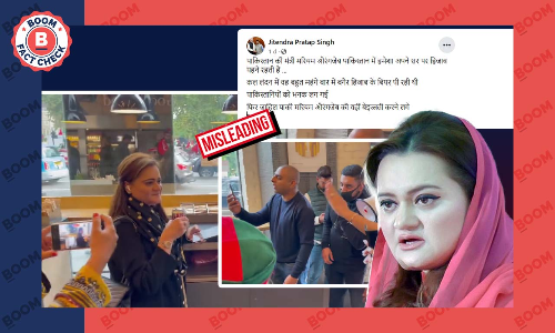 Video Of Pak Minister Heckled By Imran Khan Supporters Viral With False Claim Video Of Pak Minister Heckled By Imran Khan Supporters Viral With False Claim