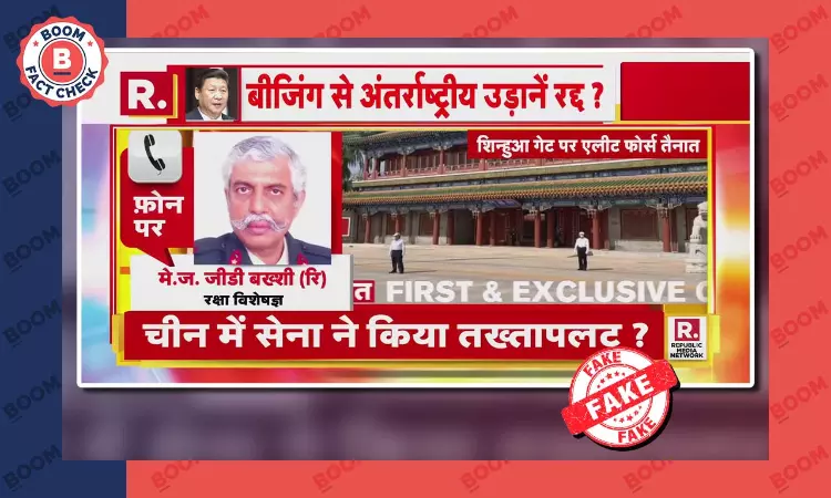 Republic Bharat Reports Satire Thread On China Coup As Breaking News