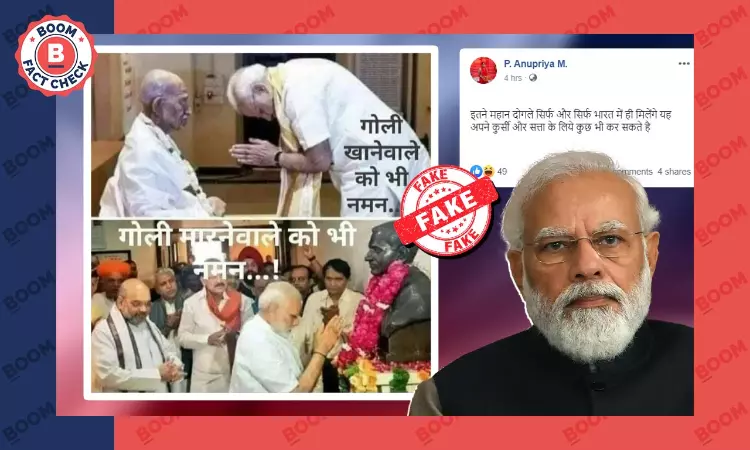 No, This Photo Does Not Show PM Modi Paying Homage To Nathuram Godse