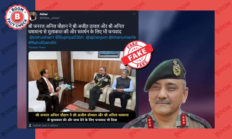 CDS Gen Anil Chauhan