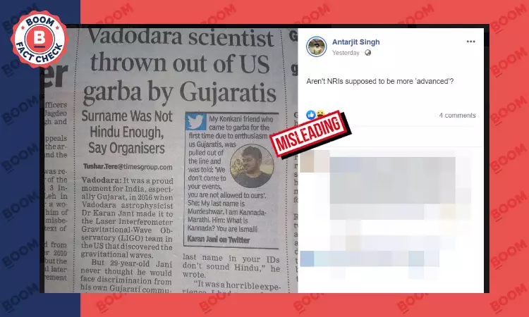 News Of Gujarat Man Barred From US Garba Event Is From 2018