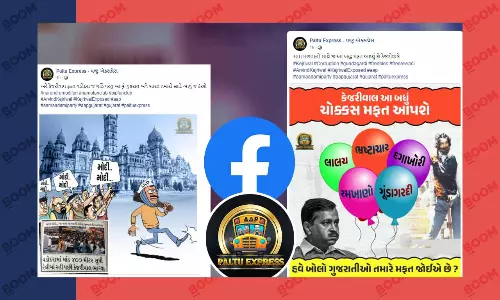 Obscure Slander Page Paltu Express Spends Big On Facebook Ads