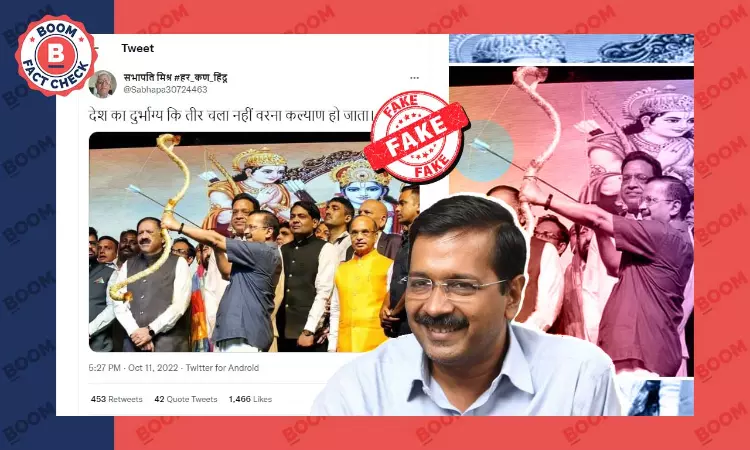Photo Of Arvind Kejriwal Holding A Bow And Arrow Incorrectly Is Morphed
