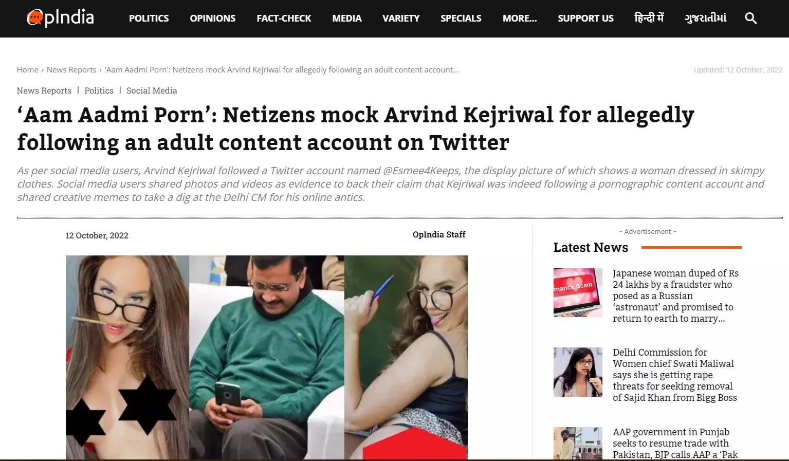 Did Arvind Kejriwal Follow A Pornographic Twitter Account? A FactCheck | BOOM Did Arvind Kejriwal Follow A Pornographic Twitter Account? A FactCheck | BOOM