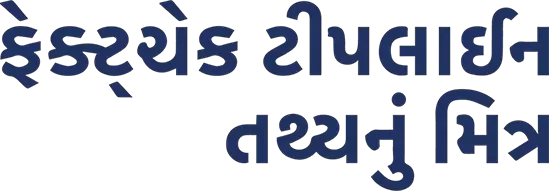 Banner Heading