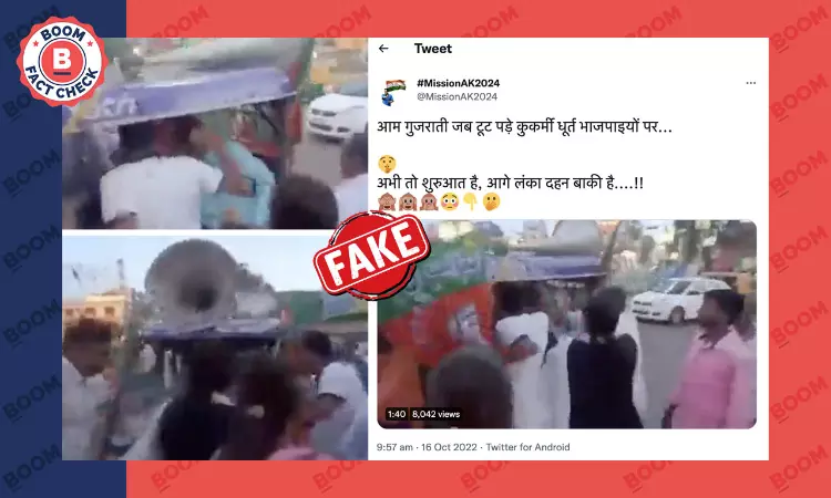 Old Video Of TMC-BJP Clash In Bengal Shared As Gujarat