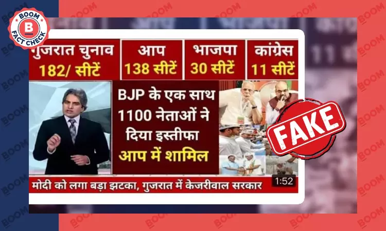 Fake Poll Survey Graphic Claims Landslide Victory For AAP In Gujarat