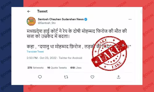 Social Media Posts Give False Communal Twist To MP Rape Accused