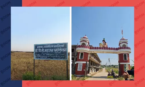 How A Trust Used Urdu Name And Islamophobia To Dupe Farmers How A Trust Used Urdu Name And Islamophobia To Dupe Farmers