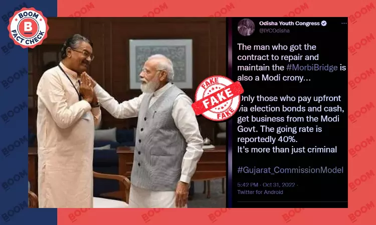 Morbi Bridge Collapse: Photo Of Guj Minister Viral As Oreva Group Owner