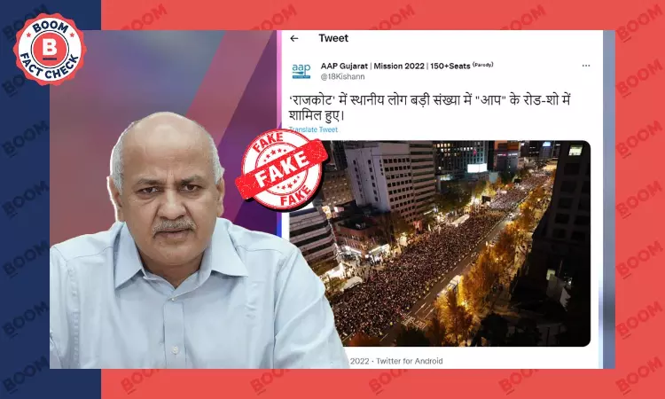 Sisodia Falls For Parody AAP Handle Peddling Photo From Seoul As Rajkot