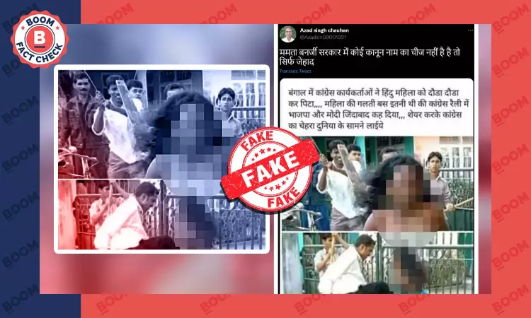 Photos From 2007 Mob Attack On Tribal Woman In Assam Viral As Bengal