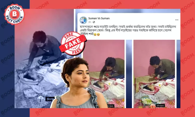 Unrelated Video Shared As Actor Sabyasachi Marrying Late Actress Aindrila Sharma