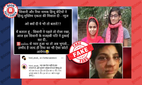 Photo Of Domestic Abuse Survivor In Pakistan Viral With Communal Claim