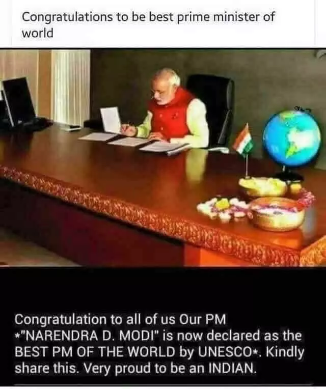 The image as received by BOOM