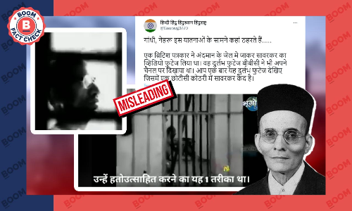 Movie Clip Viral As BBC Journalists Rare Footage Of Savarkar Movie Clip Viral As BBC Journalists Rare Footage Of Savarkar