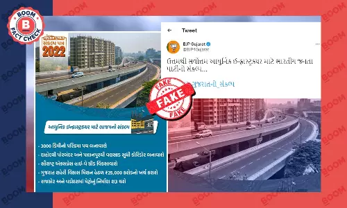 BJP Gujarat Uses Photo of Mumbai Flyover In Poster About Gujarat BJP Gujarat Uses Photo of Mumbai Flyover In Poster About Gujarat
