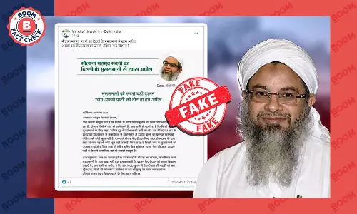 Did Maulana Mehmood Madani Appeal To Muslims To Not Vote for AAP In MCD Elections?