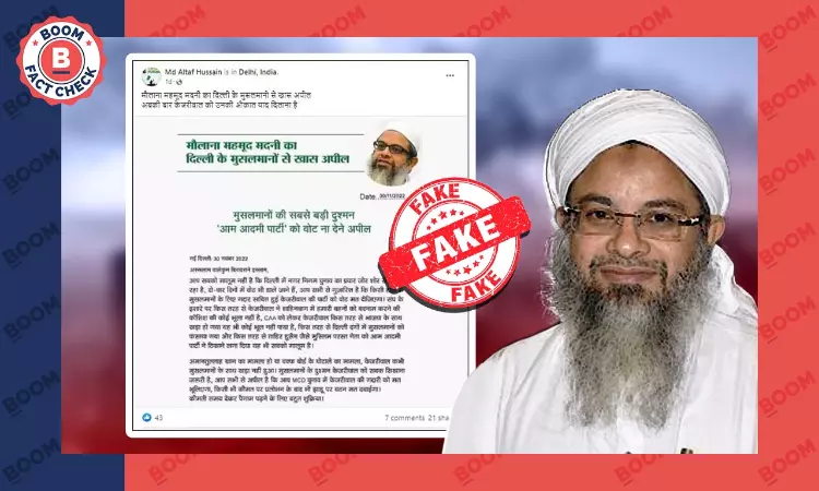 Did Maulana Mehmood Madani Appeal To Muslims To Not Vote for AAP In MCD Elections?