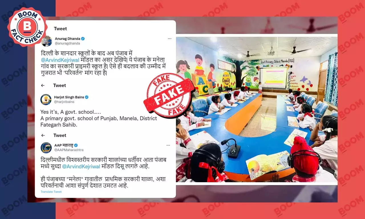 AAP Leaders Take Credit For Punjab School Built During Congress Rule