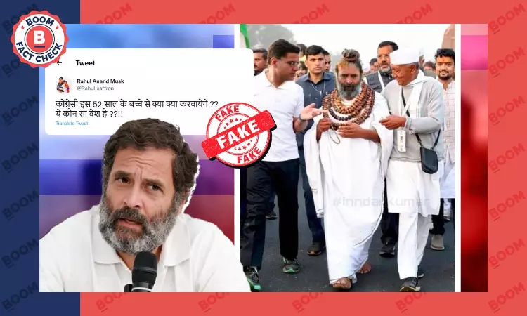 Morphed Photo Of Rahul Gandhi Posing As A Sadhu Shared With False Claim