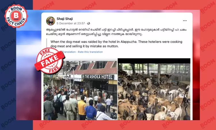 Old And Unrelated Photos Peddled Claiming Dog Meat Served In Kerala