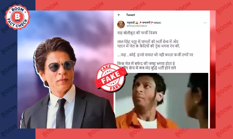 Scene From Don 2 Peddled As SRK Wearing Saffron Prison Uniform In Pathaan