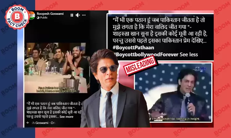 Shahrukh Khans Old Comment About Pak Cricket Viral: What Did He Say?