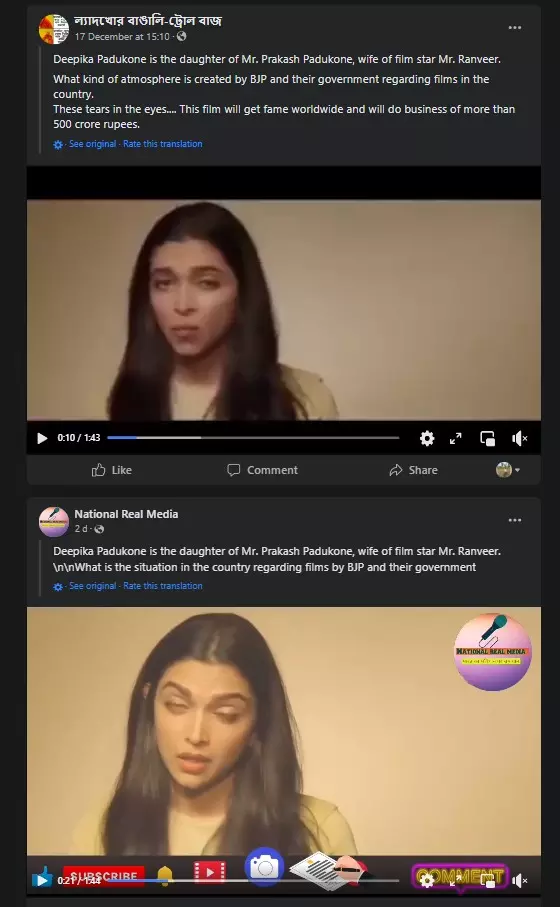 Deepika Padukone Video Viral