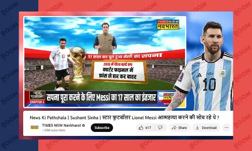 Should Messi Resort To Self Harm?: Times Now Navbharats Bizarre Segment Goes Viral