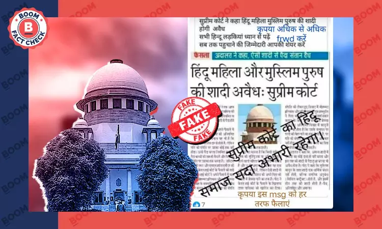 No, The SC Has Not Issued A Blanket Prohibition On Hindu-Muslim Marriages