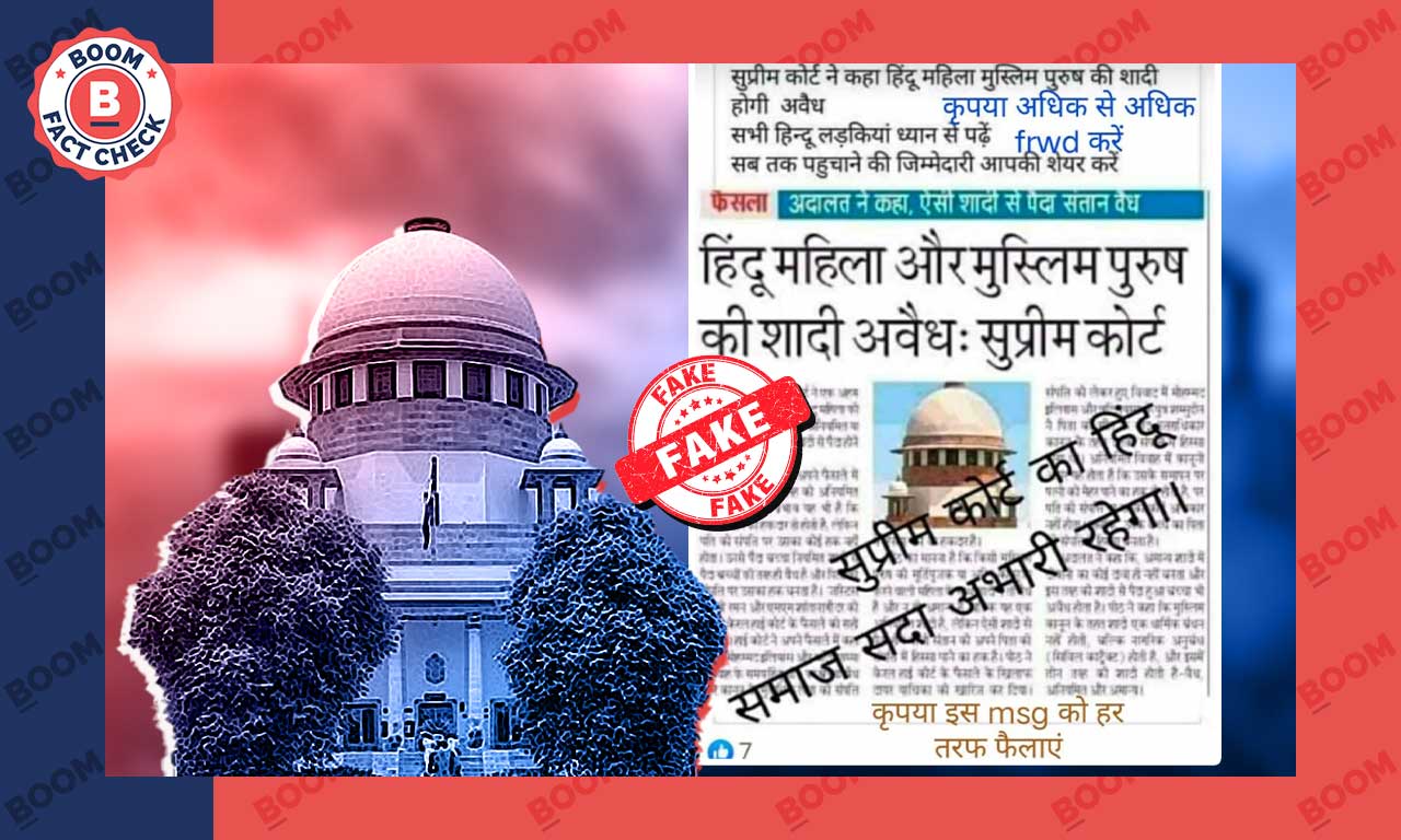 No, The SC Has Not Issued A Blanket Prohibition On HinduMuslim Marriages BOOM