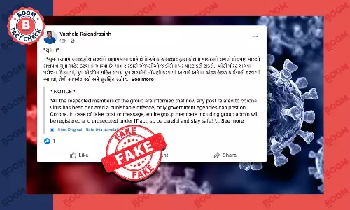 Is Sharing COVID-19 Messages A Punishable Offence? False Claim Revived